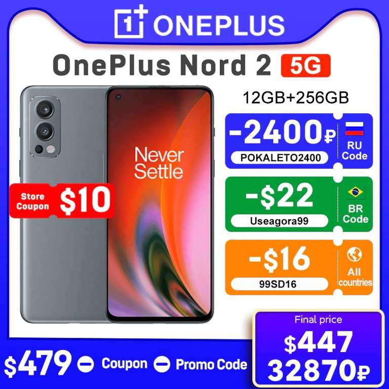 Смартфон Oneplus Nord 2 8+128 Gb