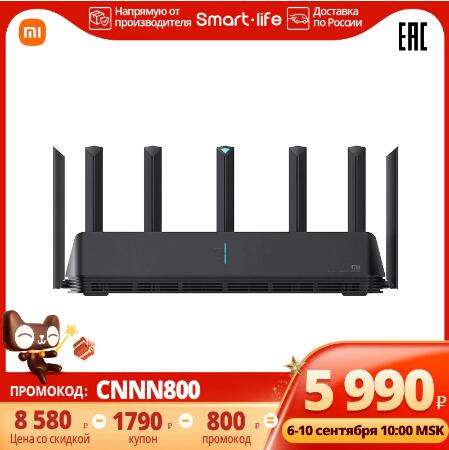 Маршрутизатор Xiaomi Mi AIoT Router AX3600