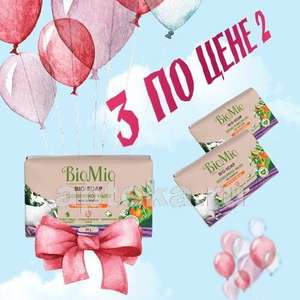 apteka.ru Coupons