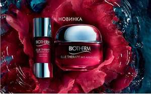 Образец крема Blue Therapy Red Algae Uplift от Biotherm