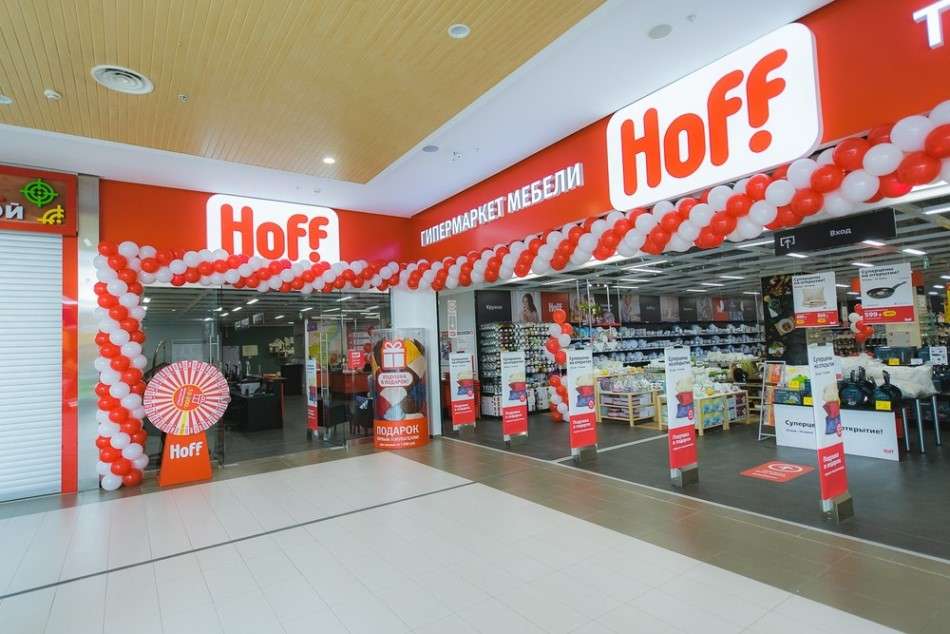 Магазин Hoff Промокоды