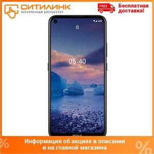 Смартфон NOKIA 5.4 4/64Gb (HD+, Snapdragon 662, NFC, Type-C, 4000 мАч)