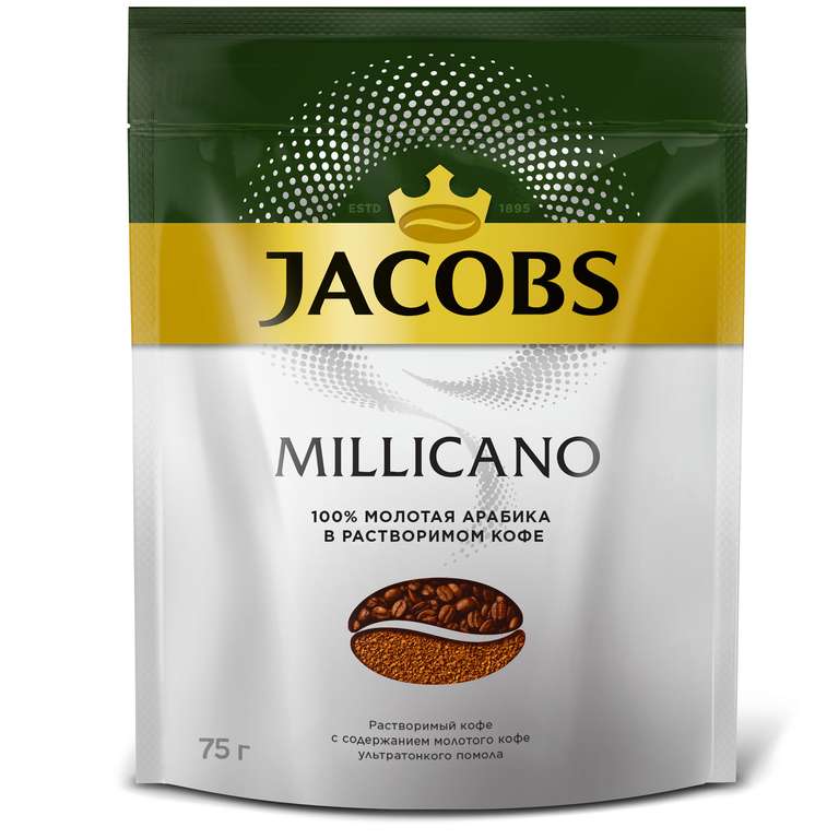 [МСК] Кофе молотый в растворимом Jacobs Monarch Millicano, пакет, 12 уп. по 75 г