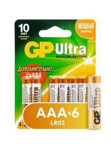 GP акция 2+1 (например, 2 упаковки набор алкалиновых батареек GP Ultra Alkaline АAA (LR03), 6 шт.)