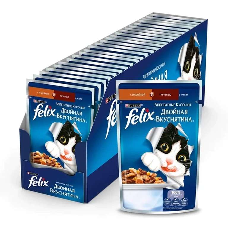 Влажный корм Felix Sensations для кошек 3 упаковки (72 шт)