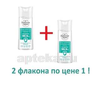 apteka.ru Coupons