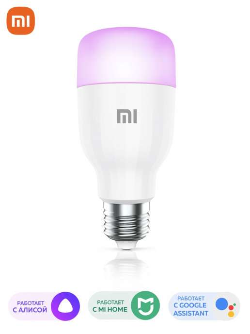 Умная лампочка светодиодная разноцветная Xiaomi Mi Smart LED Bulb White and Color E27 Xiaomi
