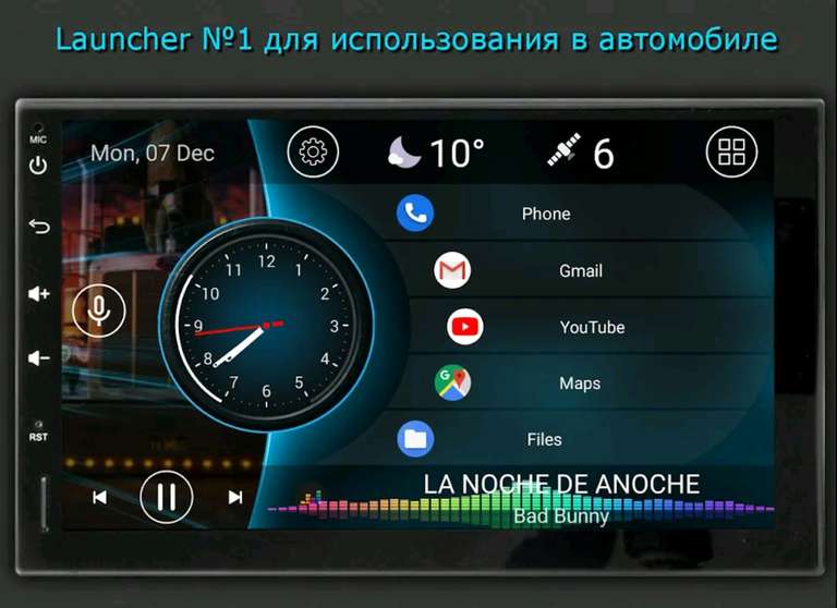 [Android] Car Launcher Pro