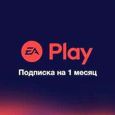 [PS, Xbox] Подписка EA Play на 1 месяц