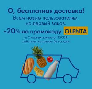 Лента Coupons