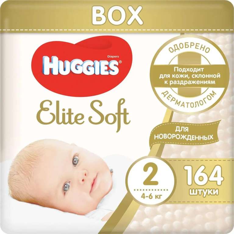 Подгузники Huggies Elite Soft, 4-6 кг, 164 шт