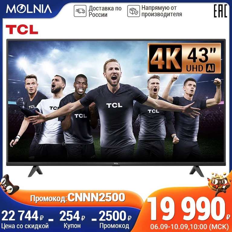 4K телевизор TCL 43p615