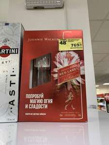 [Сыктывкар] Виски Johnnie Walker Red Label 0,7 + стакан