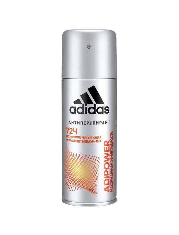 Дезодорант-антиперспирант Adidas Adipower 150мл