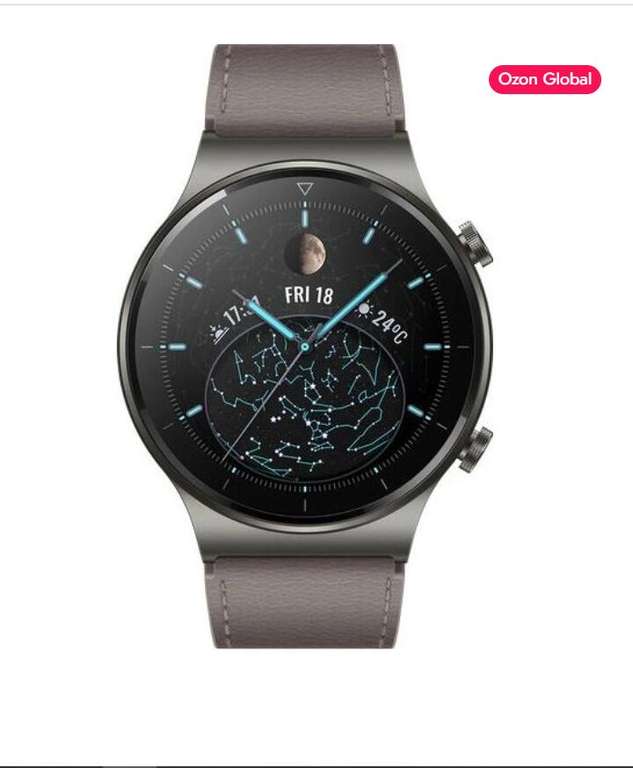Умные часы Huawei Watch GT 2 Pro, 46mm, туманно-серый (из-за рубежа)