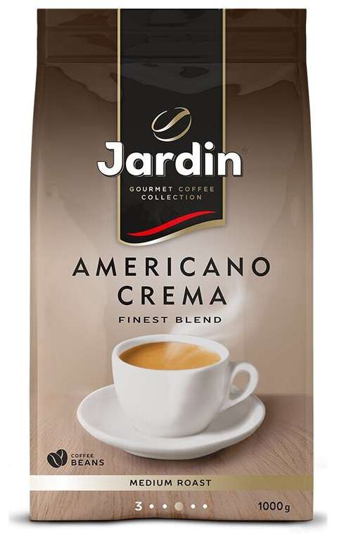 Кофе в зернах Jardin Americano Crema, 1 кг (3=2 выходит по 366₽)