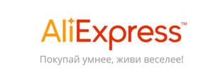 AliExpress Coupons