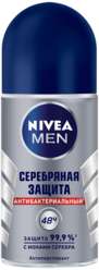 Nivea 2=3, например, 3 дезодоранта "Nivea Men Серебрянная Защита"