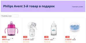 OZON Coupons