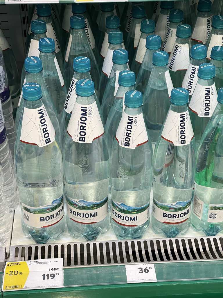 [Астрахань] Минеральная вода Borjomi 1 литр