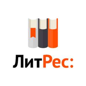 ЛитРес Coupons