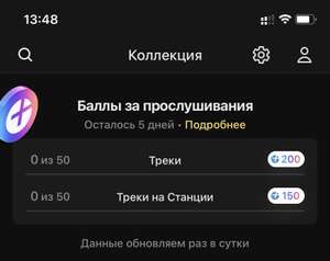 код на музыку все будет хорошо. 209221 1. код на музыку все будет хорошо фото. код на музыку все будет хорошо-209221 1. картинка код на музыку все будет хорошо. картинка 209221 1. В Roblox есть возможность слушать свою музыку, для этого вам понадобится магнитофон или компьютер, который вы найдете прямо в играх. Теперь осталось ввести нужный код и начать прослушивание. Доступны русские и зарубежные треки.