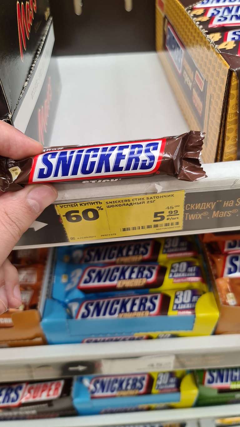 [МО] Snickers stick в Магнит