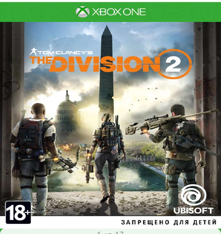 [Xbox ONE] Игра Tom Clancy’s The Division 2