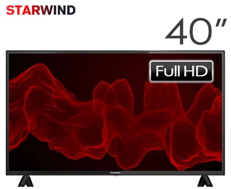 Телевизор 40" Starwind SW-LED40BA201 FullHD на Tmall