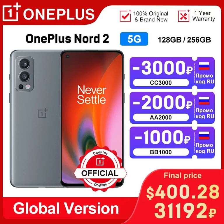 Oneplus Nord 2 8+128 Gb
