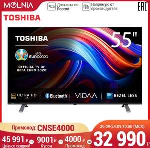 55" ТВ Toshiba 55u5069 4K UHD Smart TV