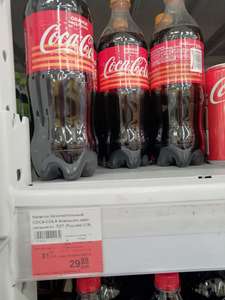 Газированный напиток Coca cola 0.9L