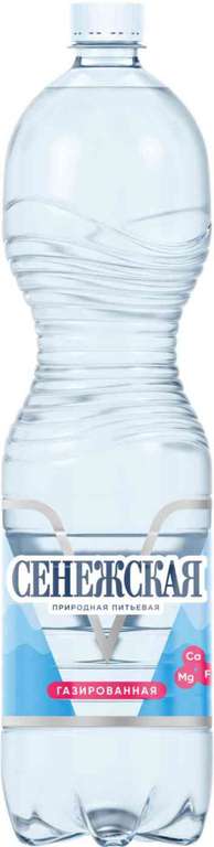 Вода питьевая Сенежская 1,5 л