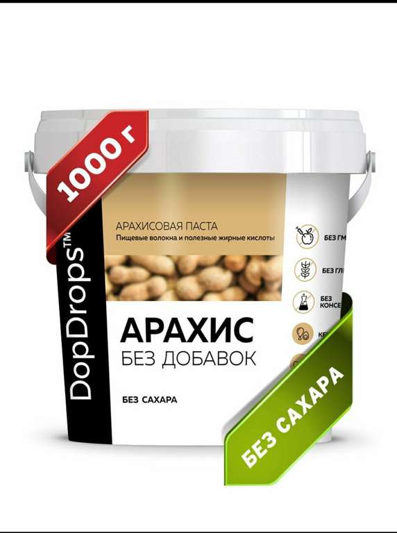 DopDrops / Паста Арахисовая без добавок, 1000 г
