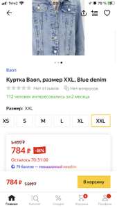 промокод sale яндекс маркет. Смотреть фото промокод sale яндекс маркет. Смотреть картинку промокод sale яндекс маркет. Картинка про промокод sale яндекс маркет. Фото промокод sale яндекс маркет
