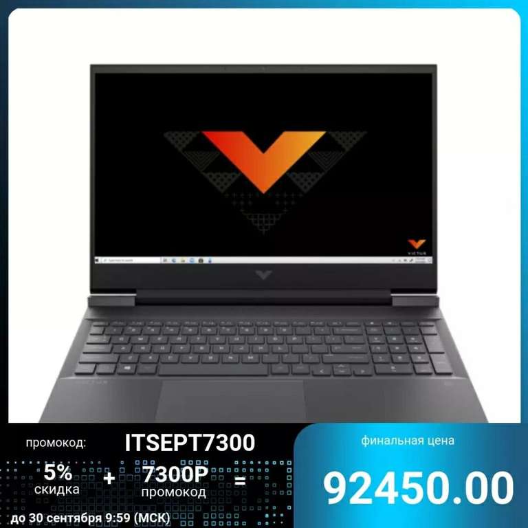 Ноутбук 16.1" HP VICTUS 5600H/3060/16gb/512SSD/Win10 на Tmall