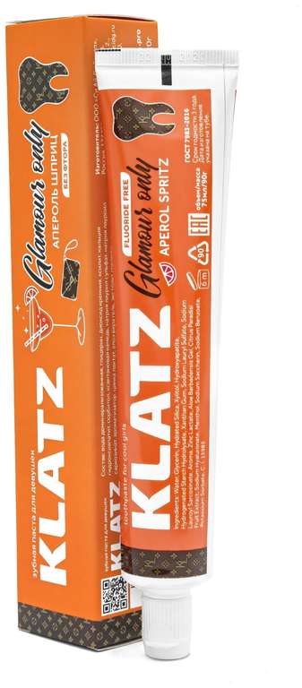 KLATZ Зубная паста для девушек "Апероль шприц" без фтора 75 мл