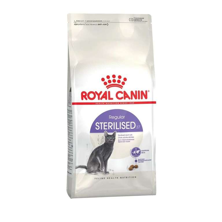 Корм для взрослых стерилизованных кошек всех пород Royal Canin 10 кг