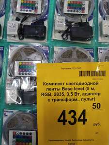 Светофор Coupons