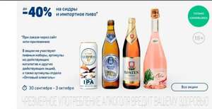 промокод на доставку метро кэш энд керри интернет магазин. Смотреть фото промокод на доставку метро кэш энд керри интернет магазин. Смотреть картинку промокод на доставку метро кэш энд керри интернет магазин. Картинка про промокод на доставку метро кэш энд керри интернет магазин. Фото промокод на доставку метро кэш энд керри интернет магазин