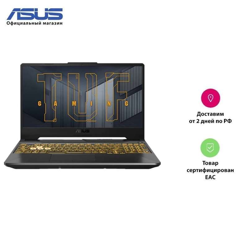 Ноутбук ASUS TUF Gaming F15 FX506HEB-HN169 15.6 FHD/Core i5-11400H/16Gb/ 512Gb SSD/RTX 3050Ti