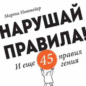 Издательство МИФ Coupons