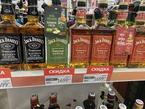 [Волгоград] Виски Jack Daniel's 0,7 л