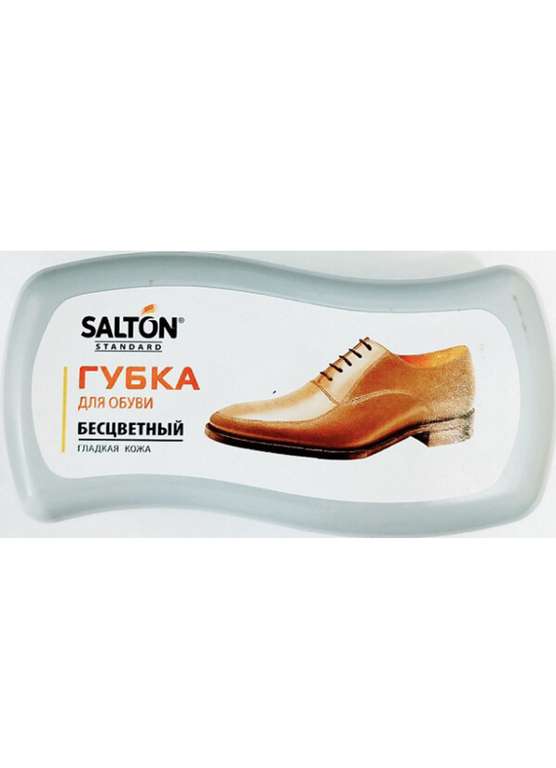 Salton губка для обуви standard бесцветная