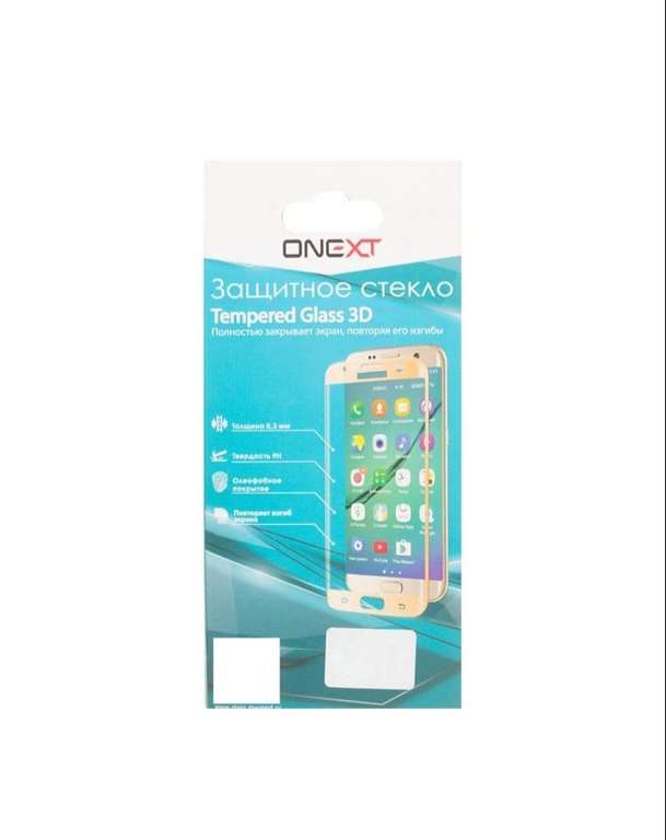 Стекло защитное Onext iPhone XS Max Full Screen Full Glue черная рамка