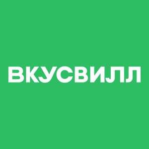 ВкусВилл Coupons