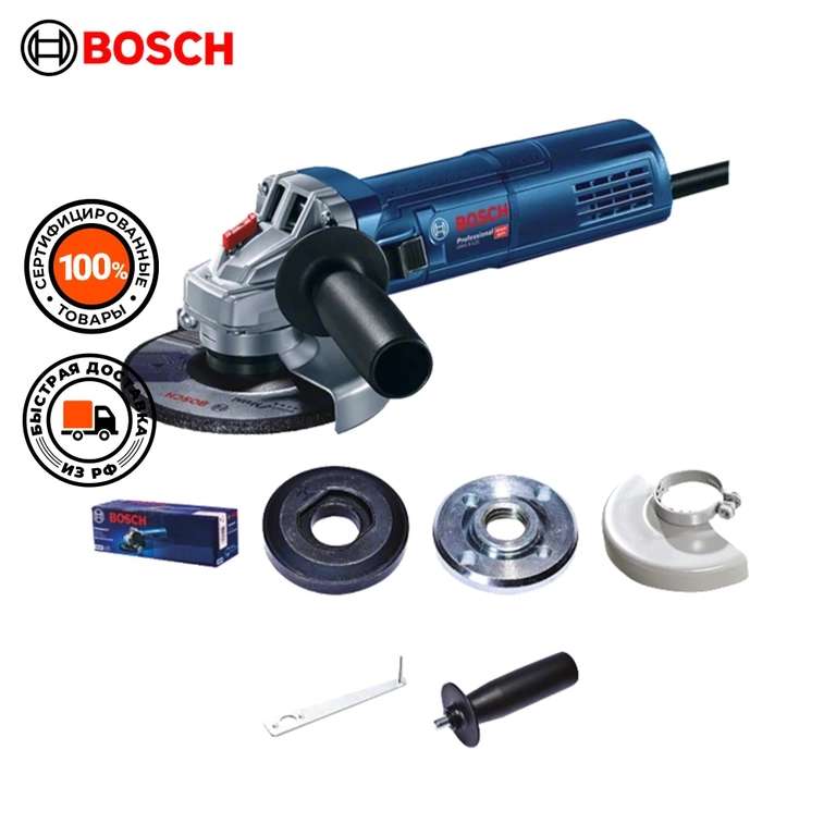 Углошлифовальная машина Bosch GWS 9-125 900Вт