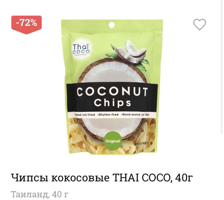 Чипсы кокосовые THAI COCO, 40г