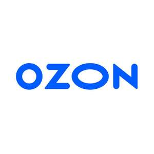 Акция 1=2 на OZON по 31 декабря (определённый ассортимент)