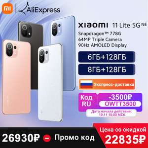 AliExpress Coupons